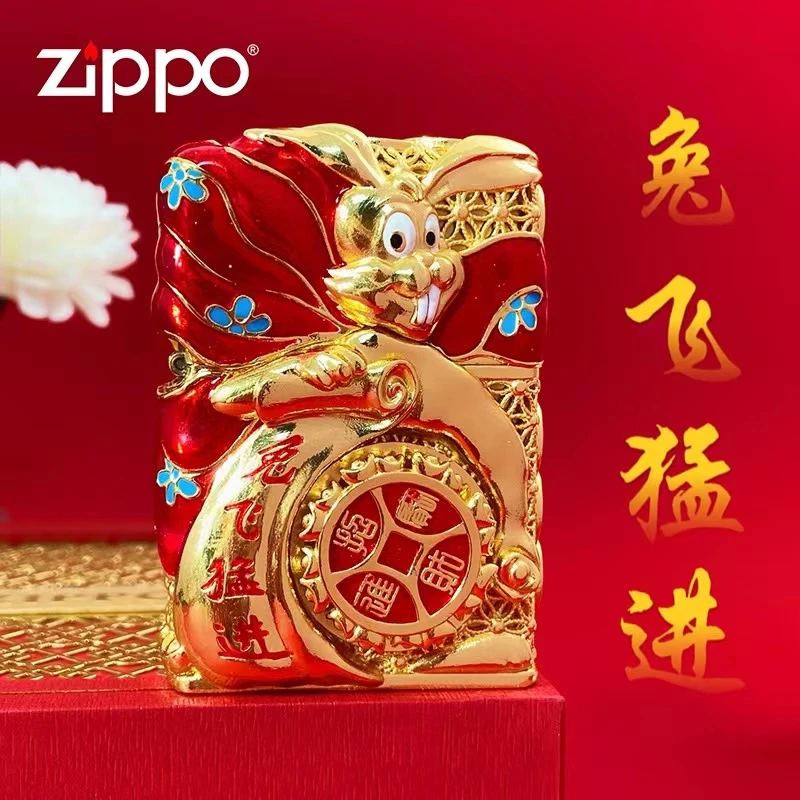 ZIPPO正品打火机/DIY-205-重甲掐丝珐琅【兔飞猛进】-送礼DY9902TF