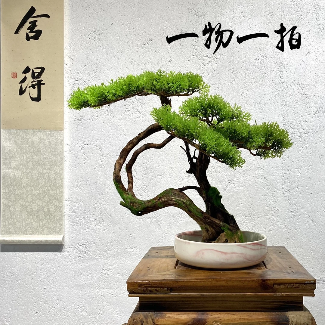 一物一拍轻奢新中式仿真迎客松盆景家居会所茶空间软装摆件装饰品