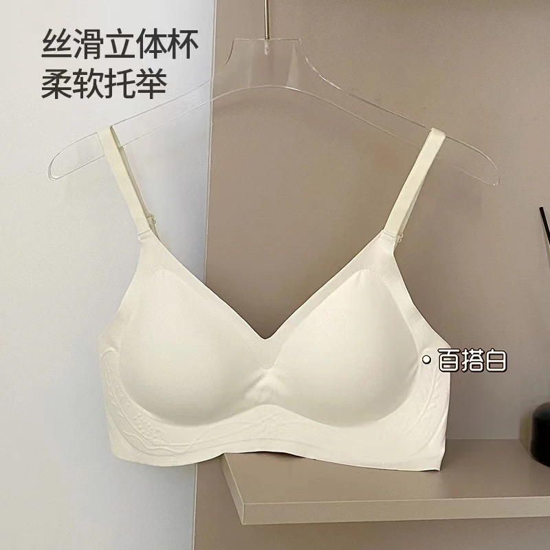 爆款超薄款无痕女士文胸运动透气舒适柔软胸聚拢睡眠美背上托内衣