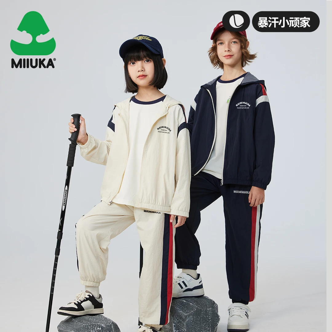 儿童装运动连帽春季户外套装男女童春装24新款中大童时尚外套春款