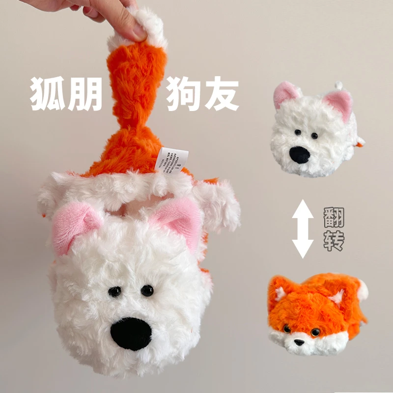 可爱小狗狗翻转变身狐狸公仔玩偶鲨bee龟蜜毛绒玩具男女朋友礼物