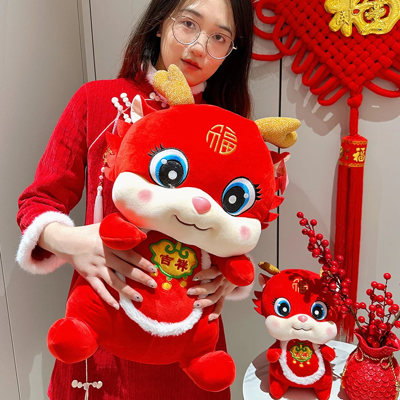 龙年吉祥物公仔2024生肖龙玩偶摆件毛绒玩具布娃娃公司活动礼品