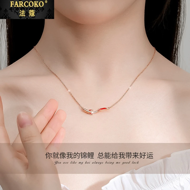 法蔻锦鲤项链女轻奢好运吊坠锁骨链颈链送女友老婆生日情人节礼物