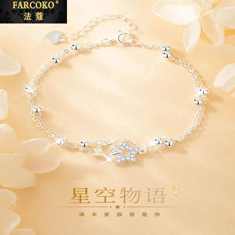 法蔻手链女款时尚星空物语新款轻奢小众送女友老婆生日情人节礼物