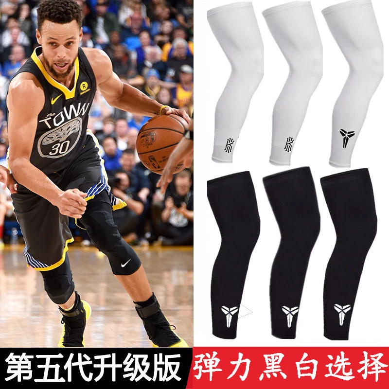 冰丝防晒袖套腿套防紫外线套袖手臂袖篮球专业护腿夏男女骑行装备