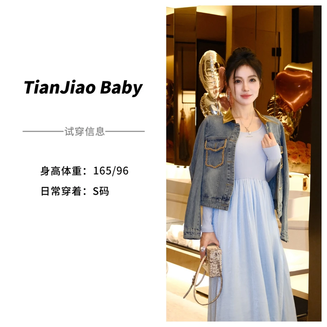 田娇baby  夏季新款 蓝色针织拼接长袖连衣裙 气质时尚长款连衣裙