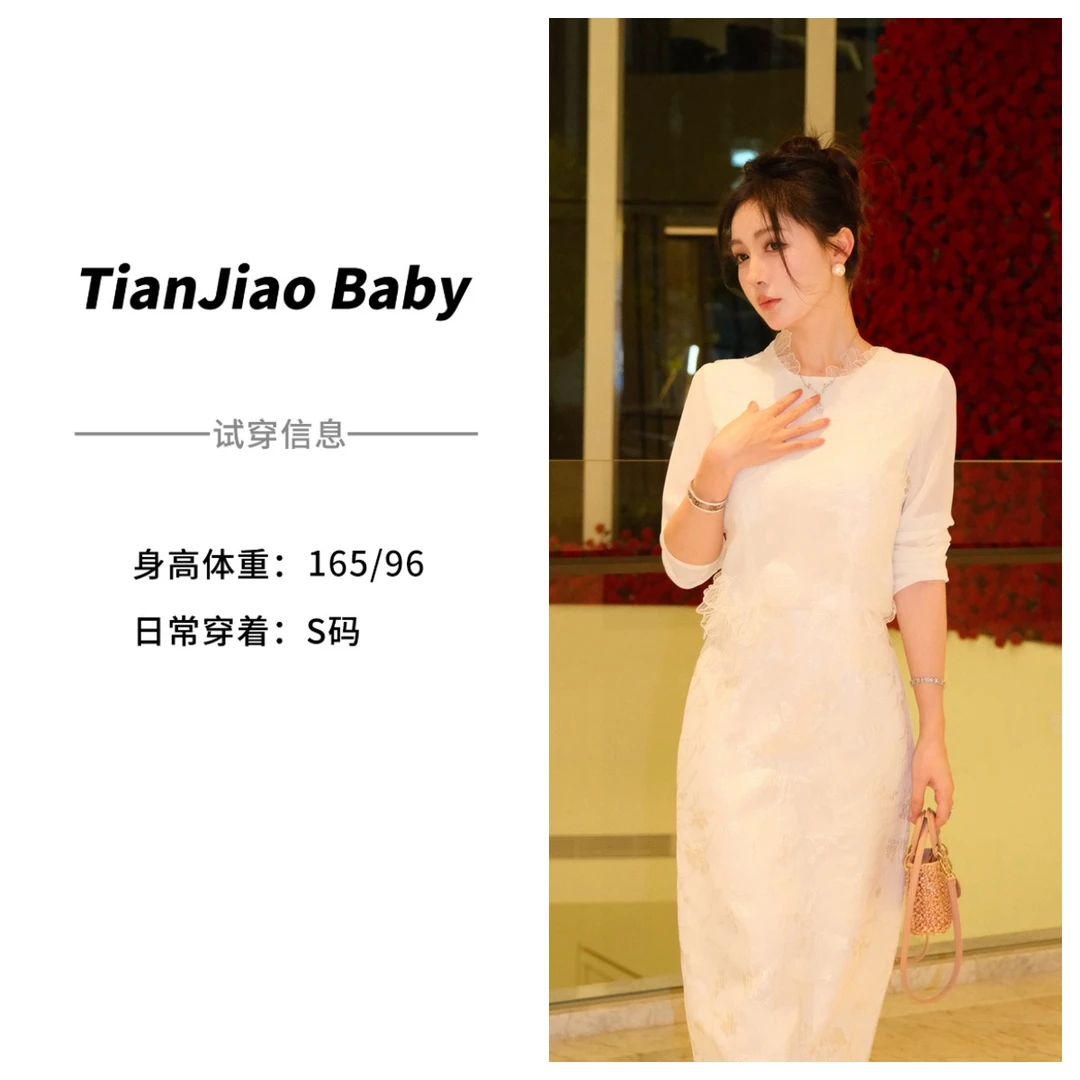 田娇baby  夏季新款 米色提花半裙 国风白色气质蕾丝优雅长款半裙