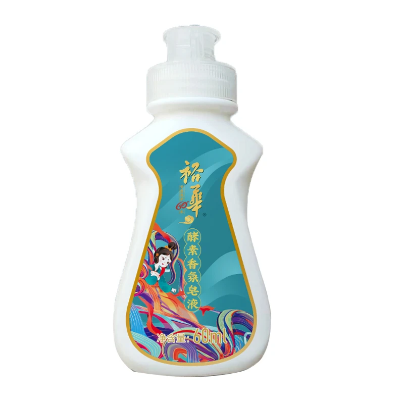 酵素香氛皂液60ml