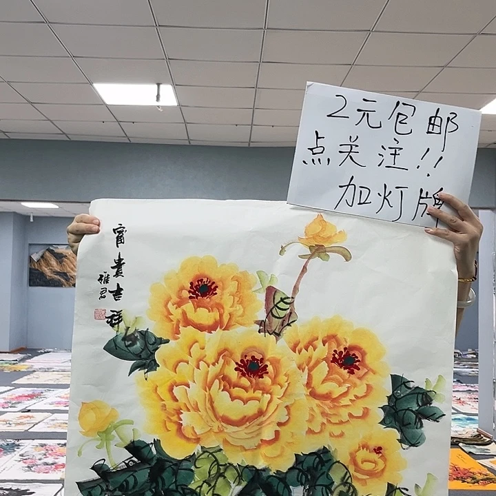 我是第一百个为妖刀