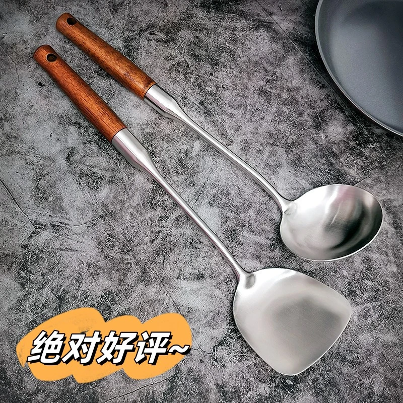 加厚不锈钢锅铲家用实木手柄厨具炒菜铲子汤勺子炒勺耐高温易清洗