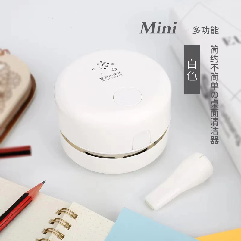 桌面吸尘器学生无线迷你+USB充电款便携键盘小学生桌面清洁器静音