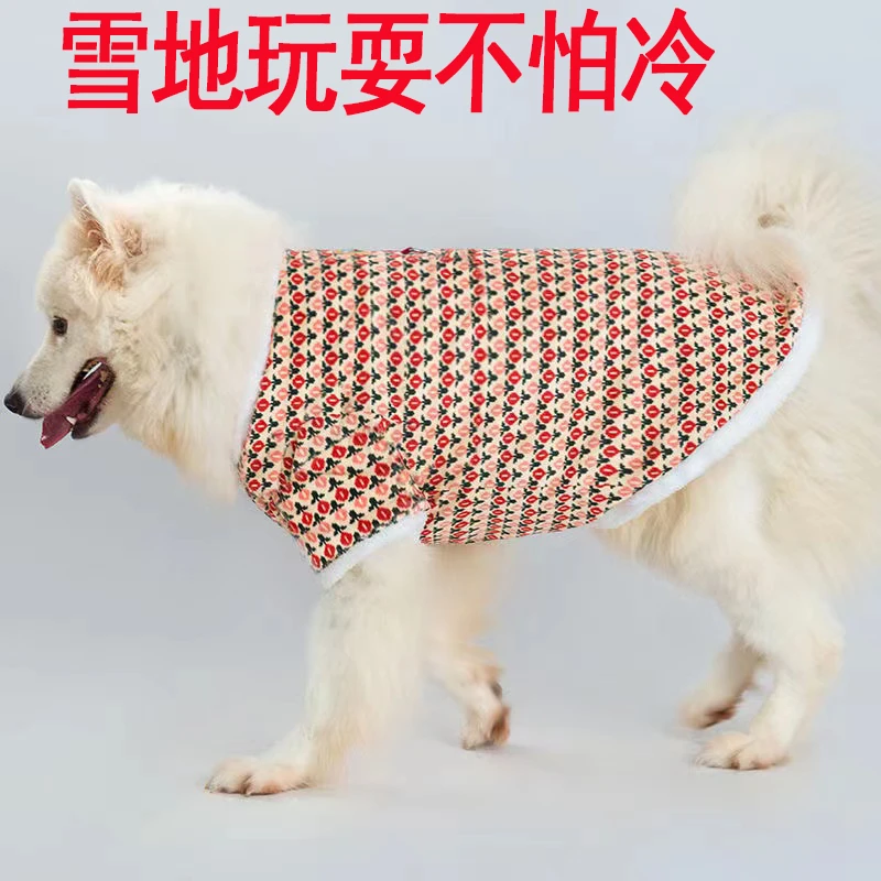 狗狗手工衣服秋冬加绒保暖四脚猫咪萨摩耶金毛泰迪田园小中大型犬