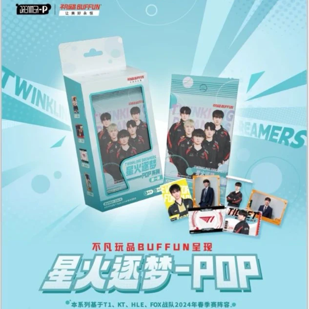 【WBG电竞拆卡】许愿个人玩法-不凡玩品LCK星火逐梦第一弹POP系列