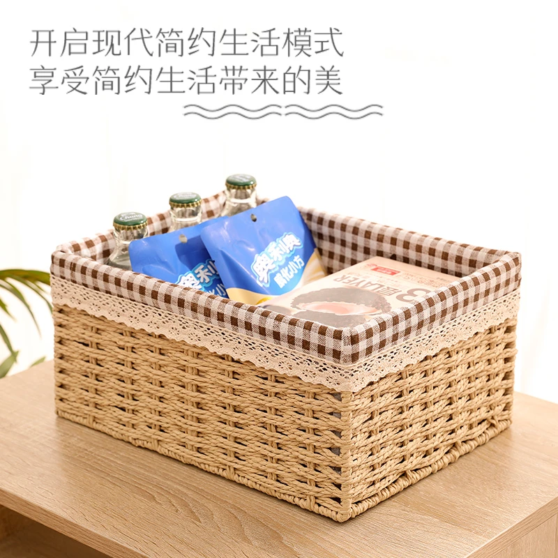 桌面收纳盒草编布艺收纳筐家用藤编收纳篮手工编织杂物纸编收纳箱