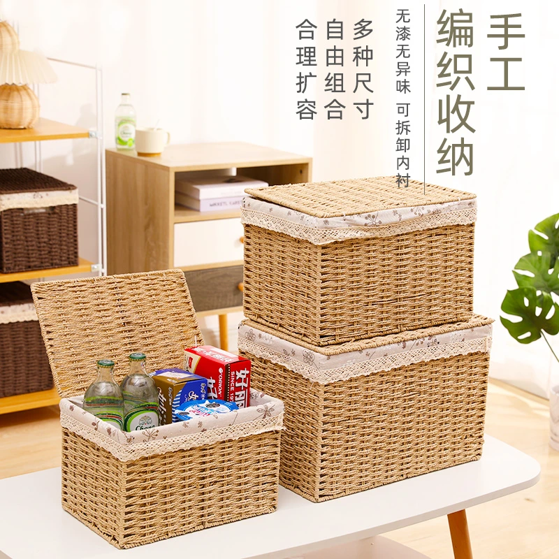 衣服收纳箱手工编织布艺整理箱家用草编收纳筐带盖大号玩具收纳盒