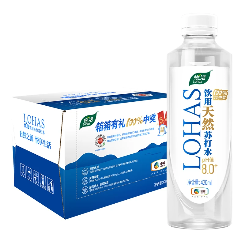 【7月20到期】悦活饮用天然苏打水420ml*15瓶
