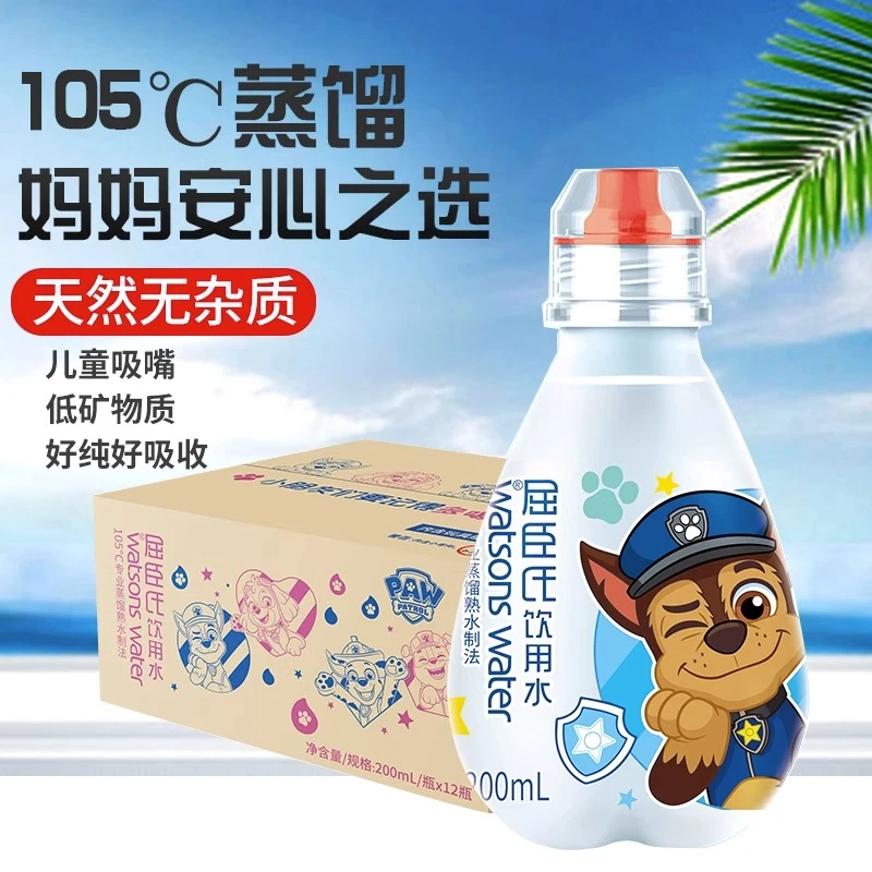 屈臣氏儿童饮用水200ml*12瓶汪汪队联名款高温蒸馏水宝宝饮用水