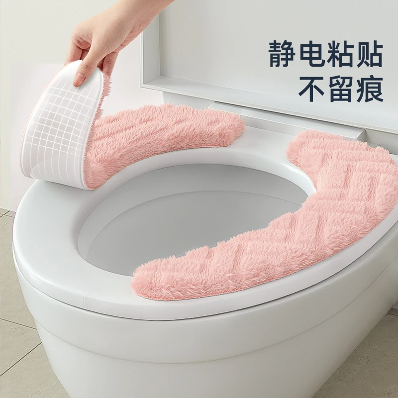 马桶垫加厚秋冬粘贴式可水洗大号新款纯色卫生间家用马桶贴垫子