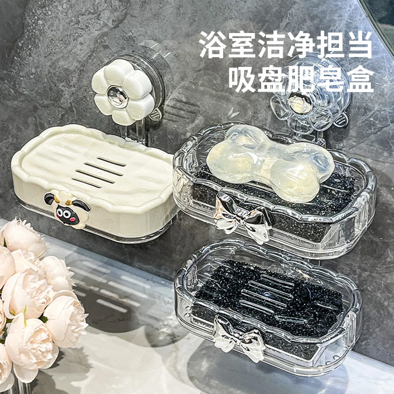 【创想家居】吸盘香皂置物架肥皂盒家用卫生间浴室沥水免打孔收纳盒