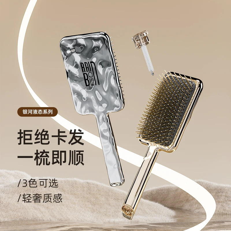 气囊梳子女士专用长发头发静电蓬松家用气垫梳头部按摩顺发梳