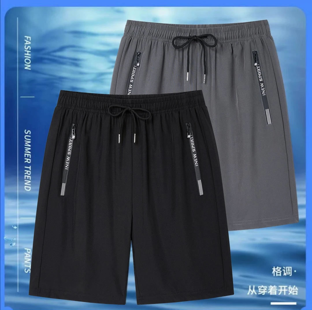 【速干夏季薄款短裤宽松裤子户外运动大码冰丝裤透气五分裤跑步