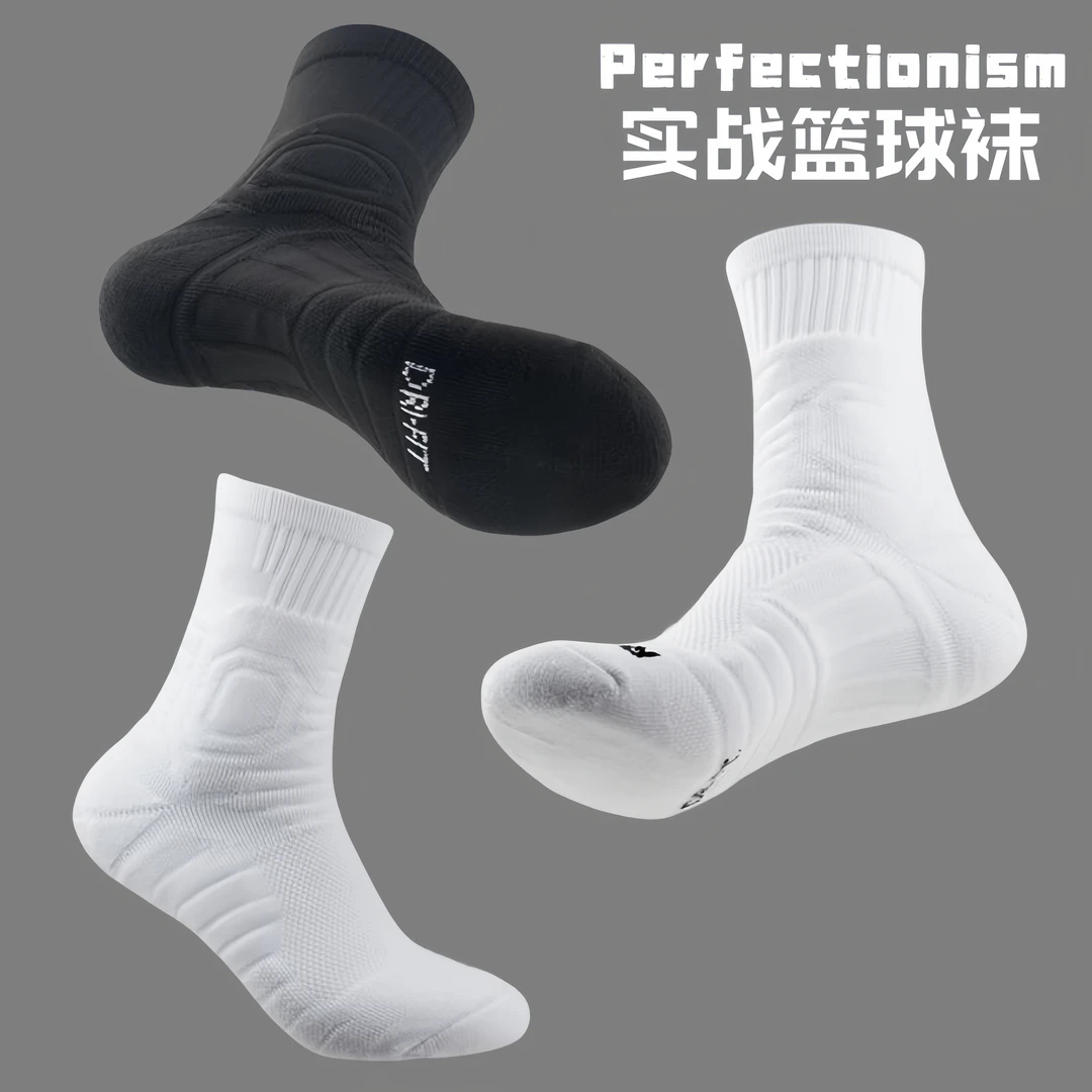 篮球袜专业实战美式短中高筒毛巾底加厚防滑运动精英袜飞行