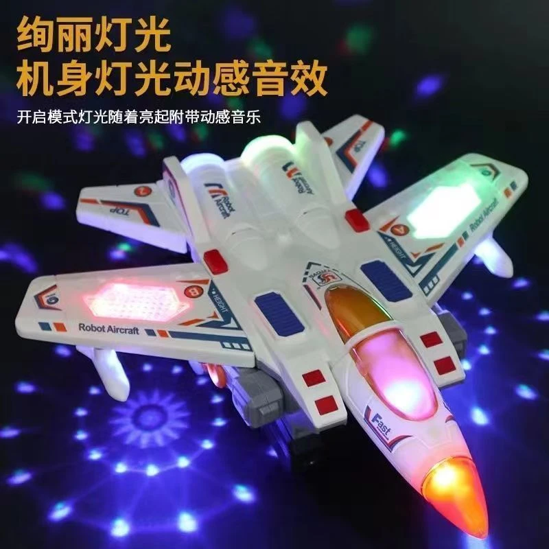 网红飞机变形机器人电动万向旋转战斗机炫彩灯光音乐儿童飞机玩具