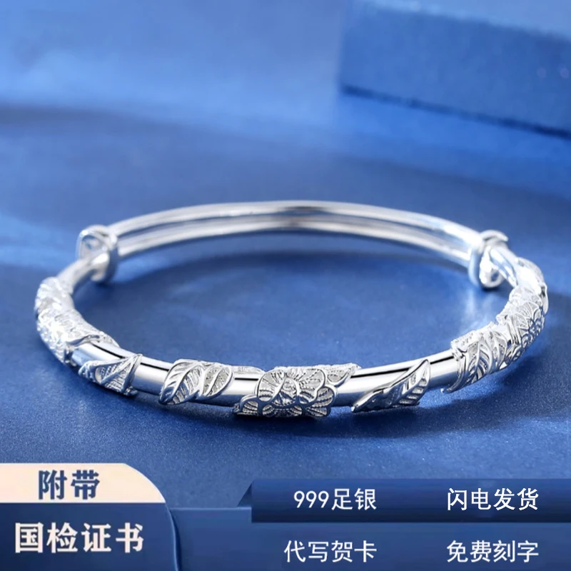 纯银手镯 老凤凰和999纯银刻字繁花银手镯相思藤银镯子送闺蜜礼物