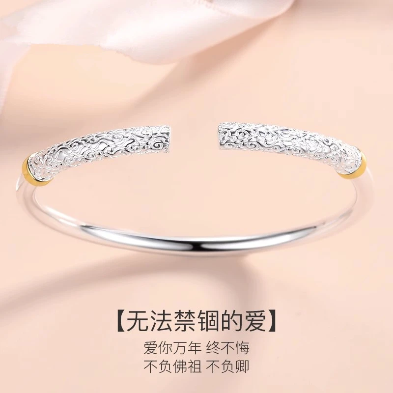 纯银手镯 老凤凰和999纯银金箍棒手镯开口实心镯子七夕礼物送女友
