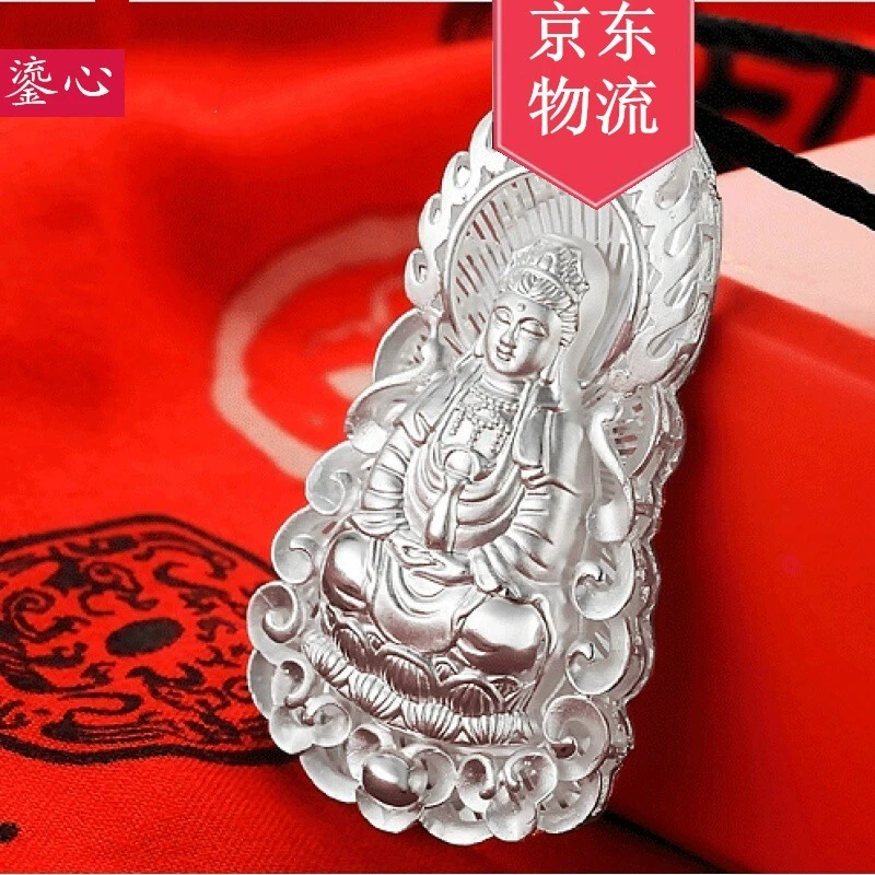 老凤凰S999纯银观音吊坠男情侣款纯银观世音菩萨挂坠女银饰项