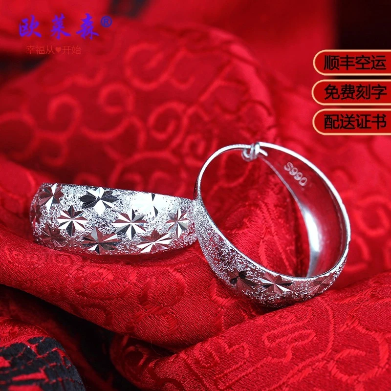 老凤凰 情人节礼物 中老年人银耳圈 老银子999纯银耳环女送妈妈耳