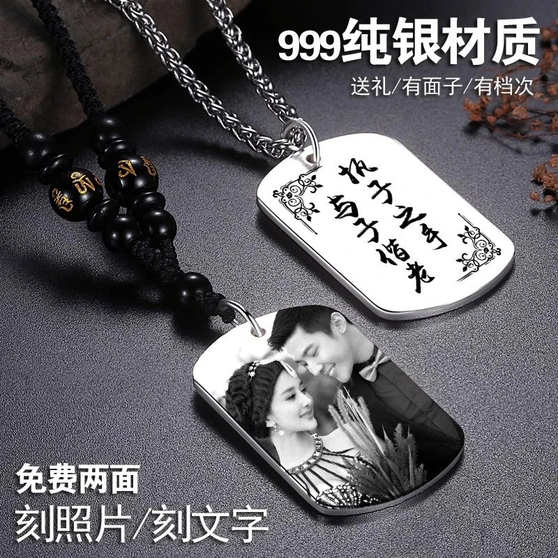 吊坠纯银 老凤凰和999纯银项链男女定制照片银牌情侣吊坠礼物刻字