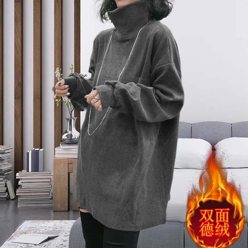 宽松大板型双面德绒加绒高领打底衫中长款上衣女秋冬新款加厚T恤