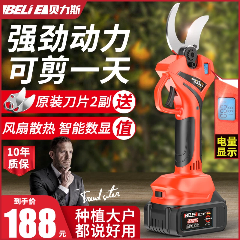 电动剪刀果树充电式修剪树枝园艺剪子锂电修枝剪树剪刀剪枝神器