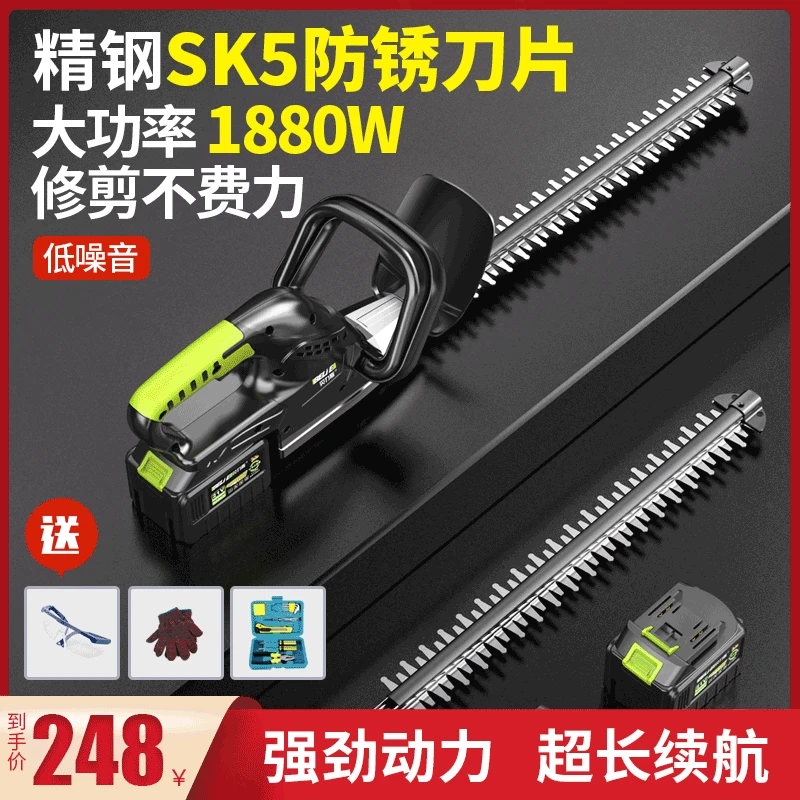 园艺绿篱机园林绿化树枝修剪机充电式采茶机茶树花草修枝轻便神器