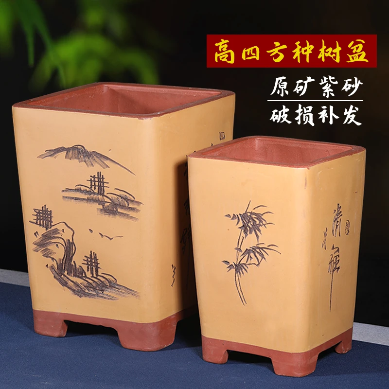 四方紫砂花盆君子兰专用花盆种树花盆深高盆陶瓷花盆