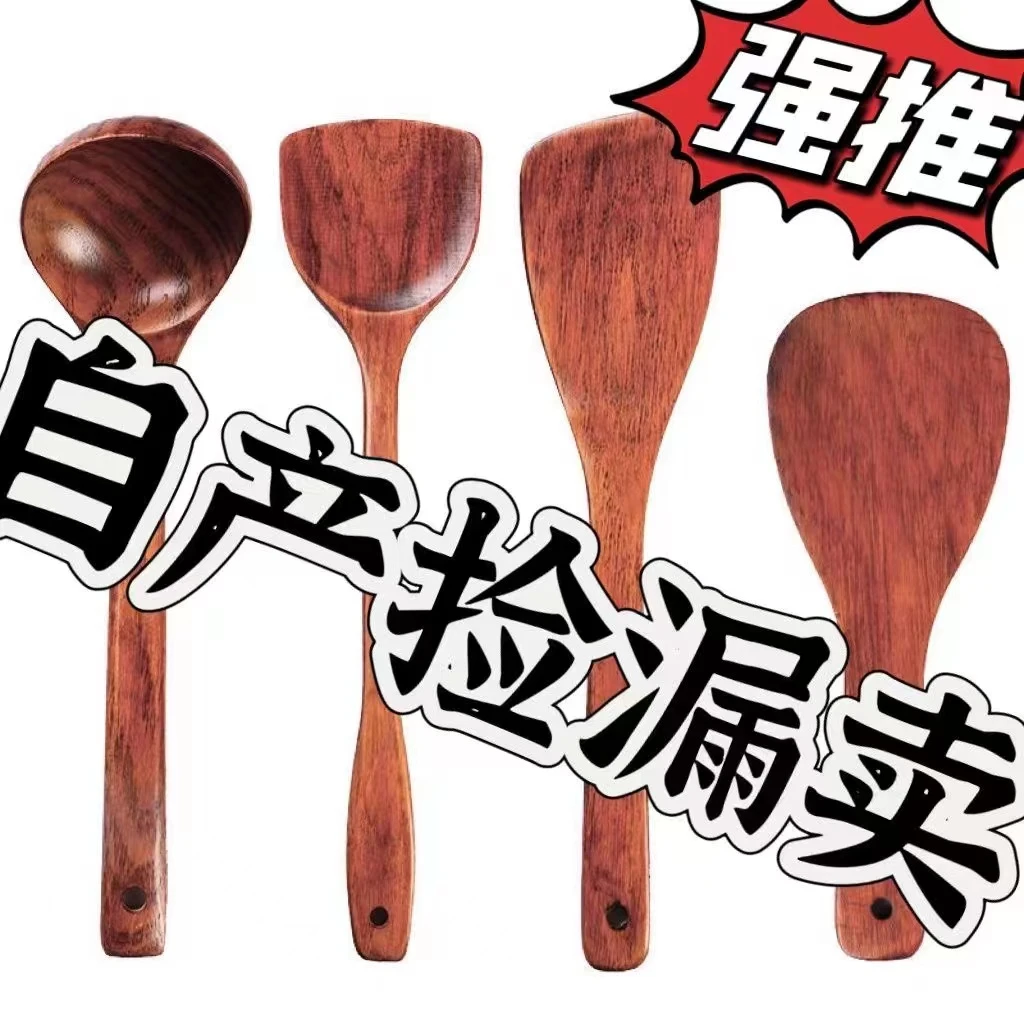 【直播推荐】木锅铲铲子不伤锅炒菜专用不烫手菜铲长柄耐高温勺子