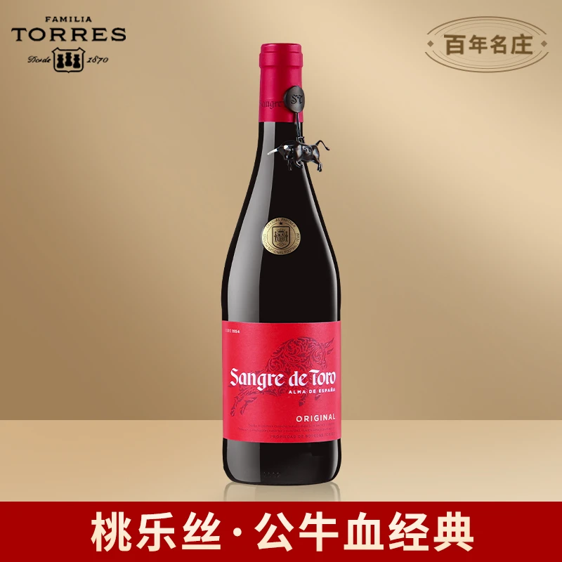Torres桃乐丝公牛血经典干红葡萄酒西班牙原瓶进口红酒单支750ml
