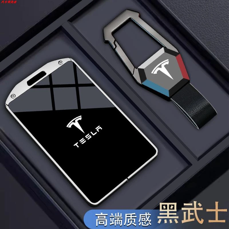 特斯拉钥匙卡套modely钥匙套model3卡片保护专用壳modelx车内配件