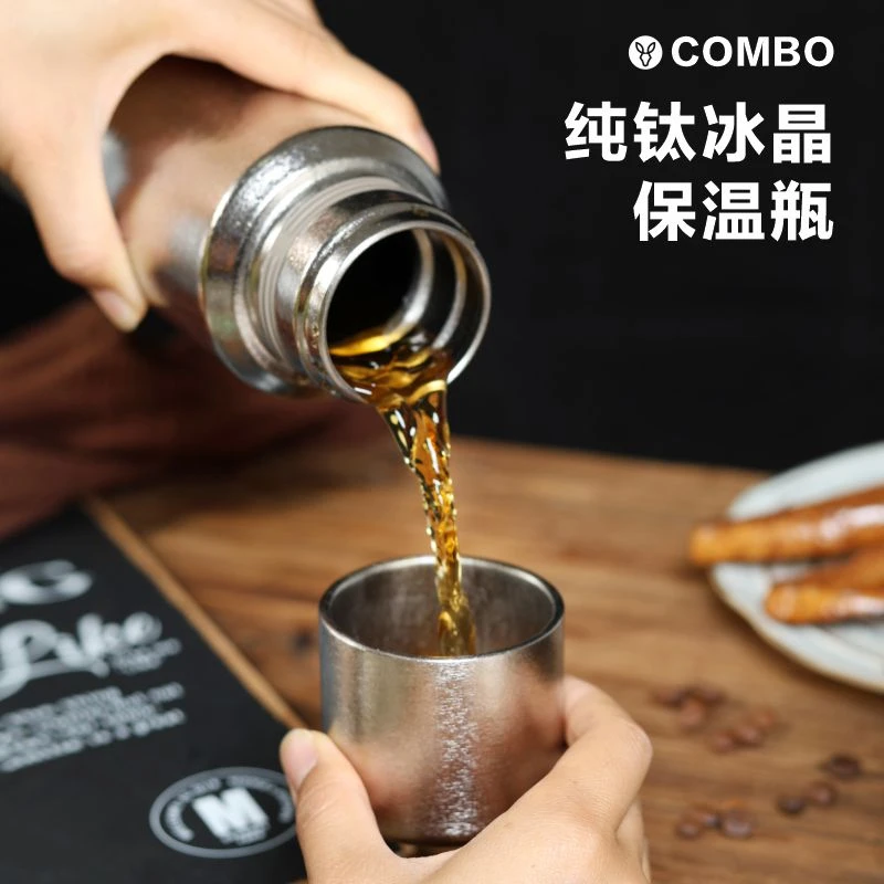 纯钛真空冰花保温杯钛茶杯旅行800ml钛保温杯运动水瓶保温瓶车载