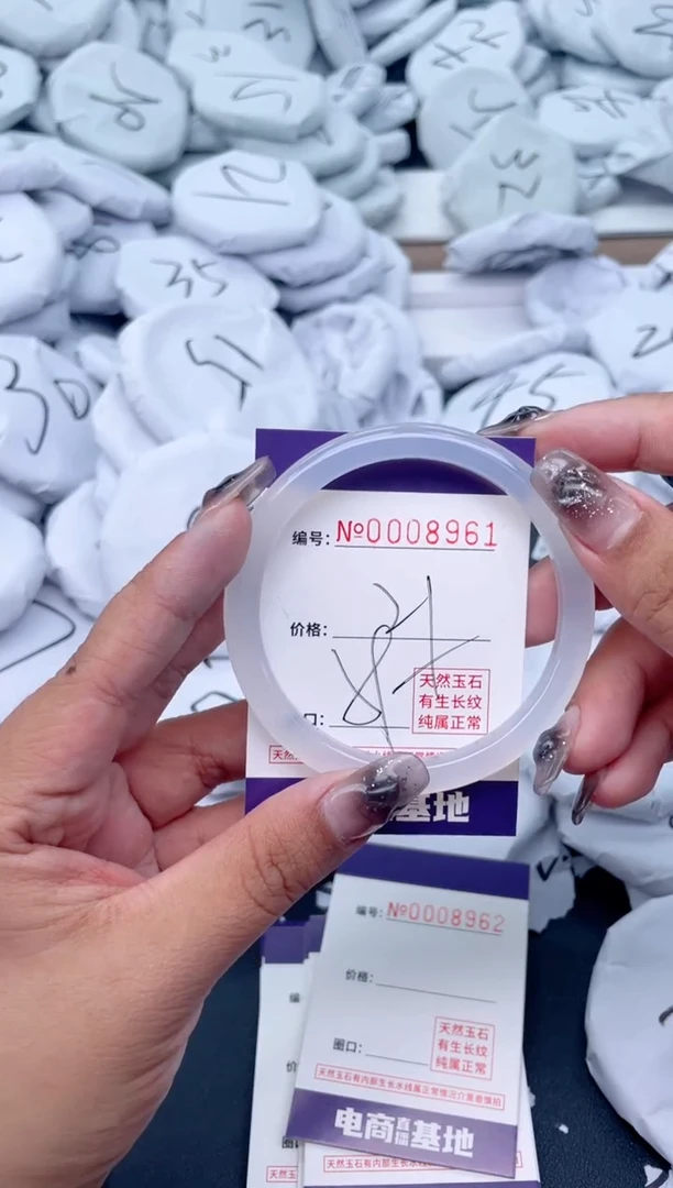 【闪购商品】玛瑙/玉髓手镯未镶嵌8961