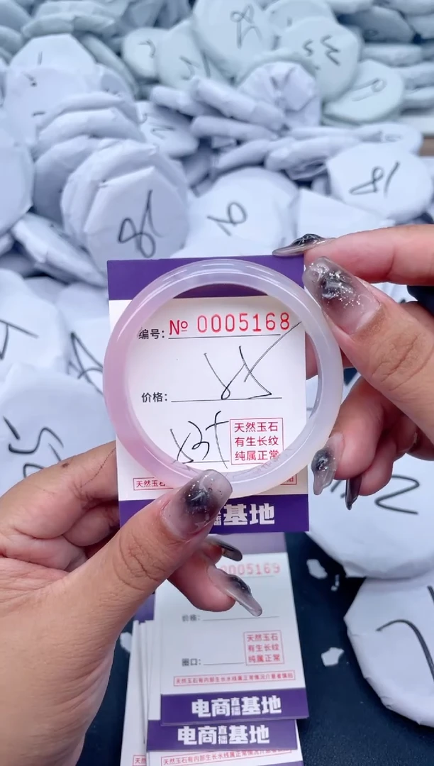 【闪购商品】玛瑙/玉髓手镯未镶嵌5168