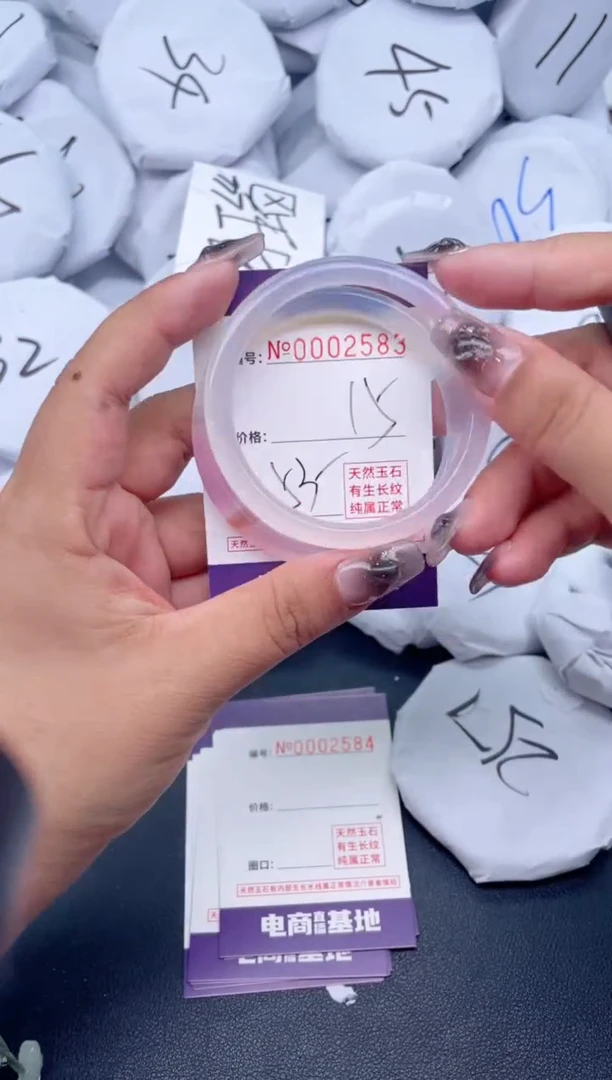 【闪购商品】玛瑙/玉髓手镯未镶嵌2583