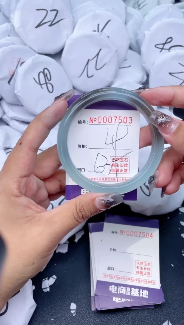 【闪购商品】玛瑙/玉髓手镯未镶嵌7503