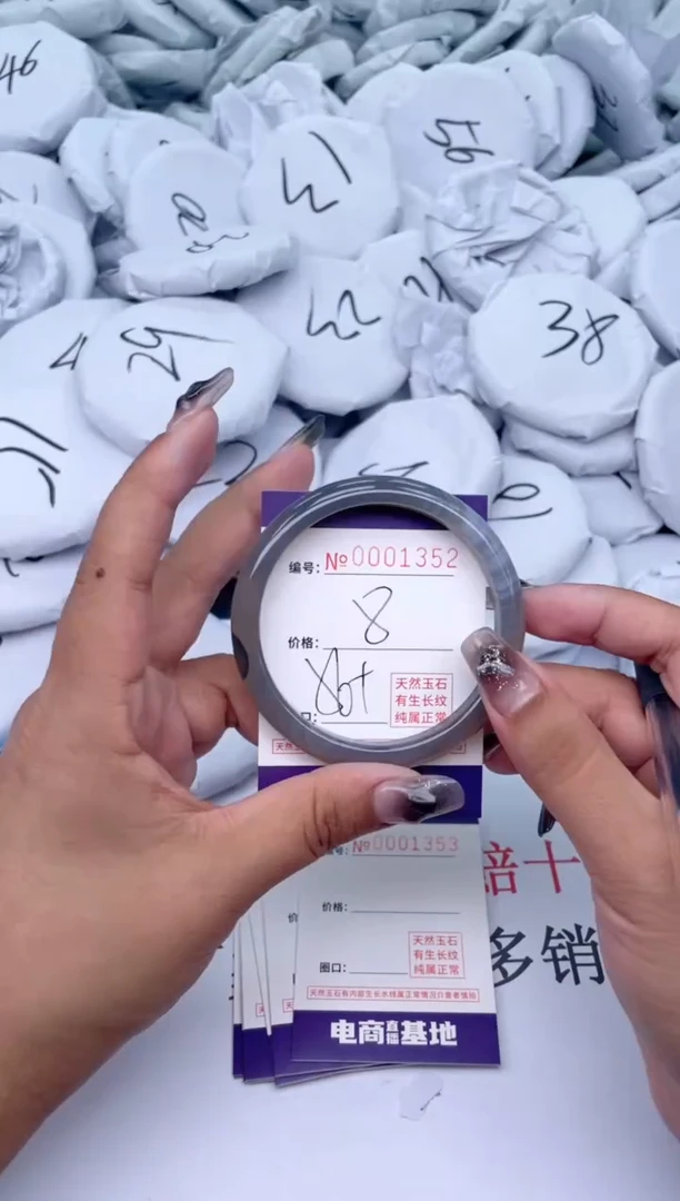 【闪购商品】玛瑙/玉髓手镯未镶嵌1352