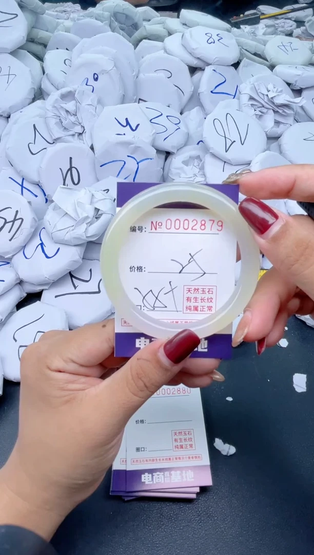 【闪购商品】玛瑙/玉髓手镯未镶嵌2879