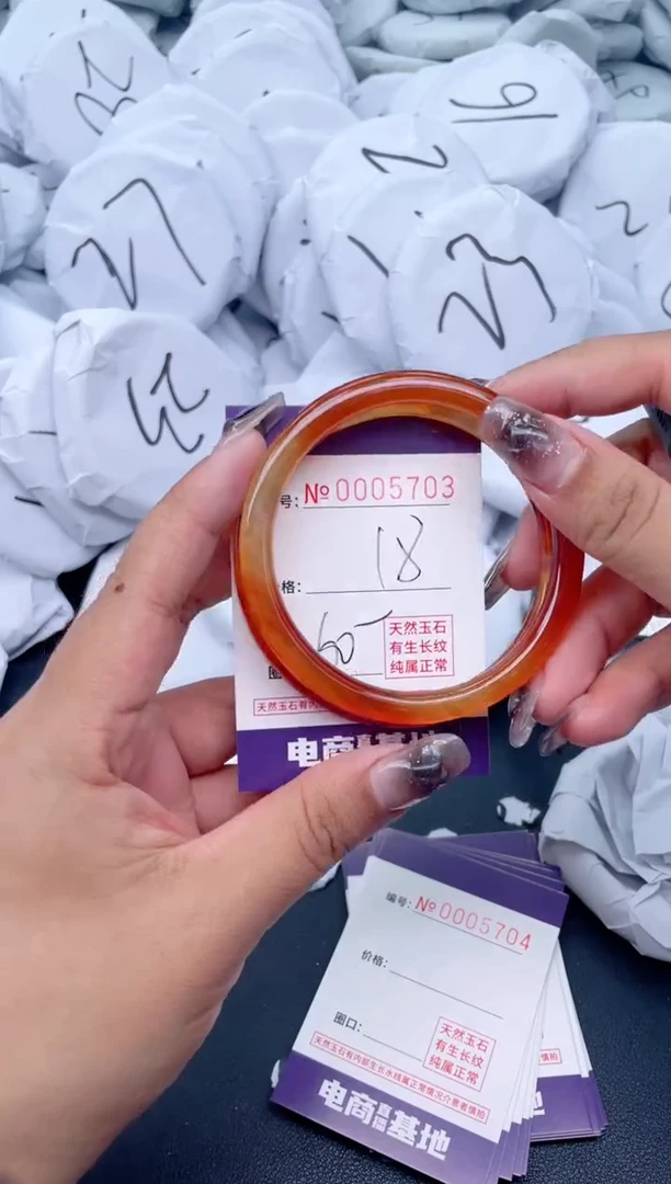 【闪购商品】玛瑙/玉髓手镯未镶嵌5703