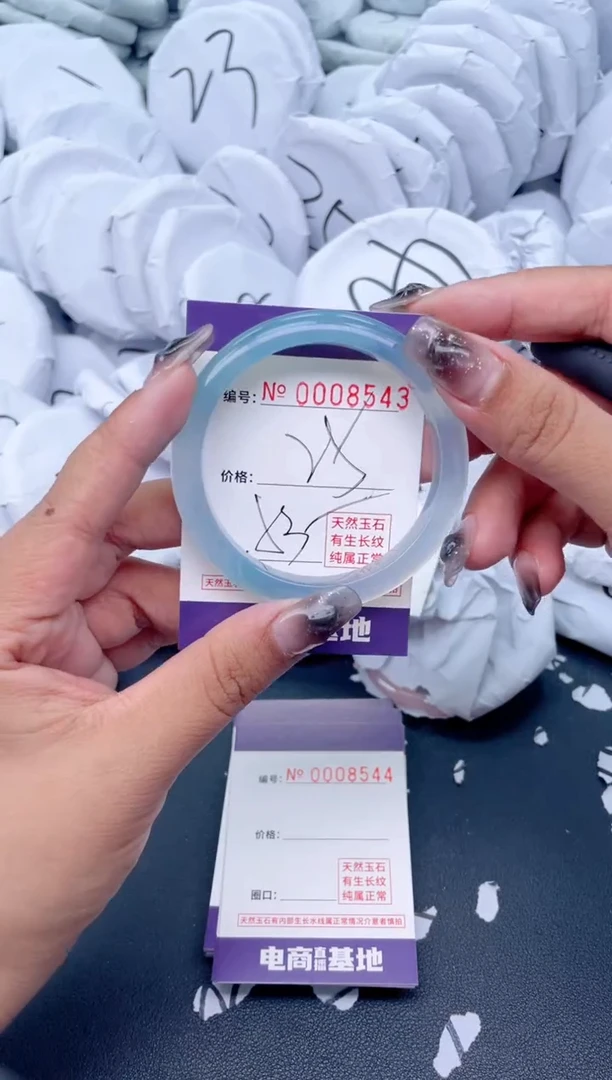 【闪购商品】玛瑙/玉髓手镯未镶嵌8543