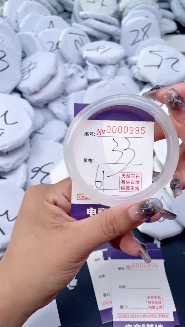 【闪购商品】玛瑙/玉髓手镯未镶嵌995