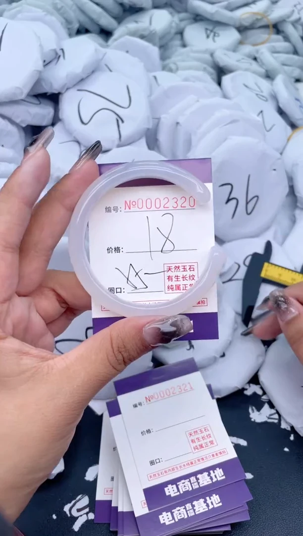 【闪购商品】玛瑙/玉髓手镯未镶嵌2320